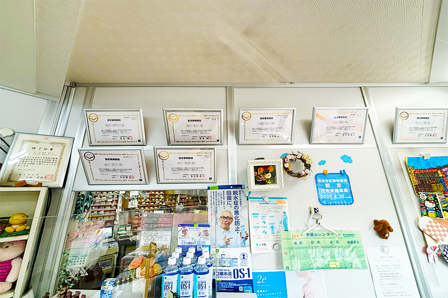 おしぼり